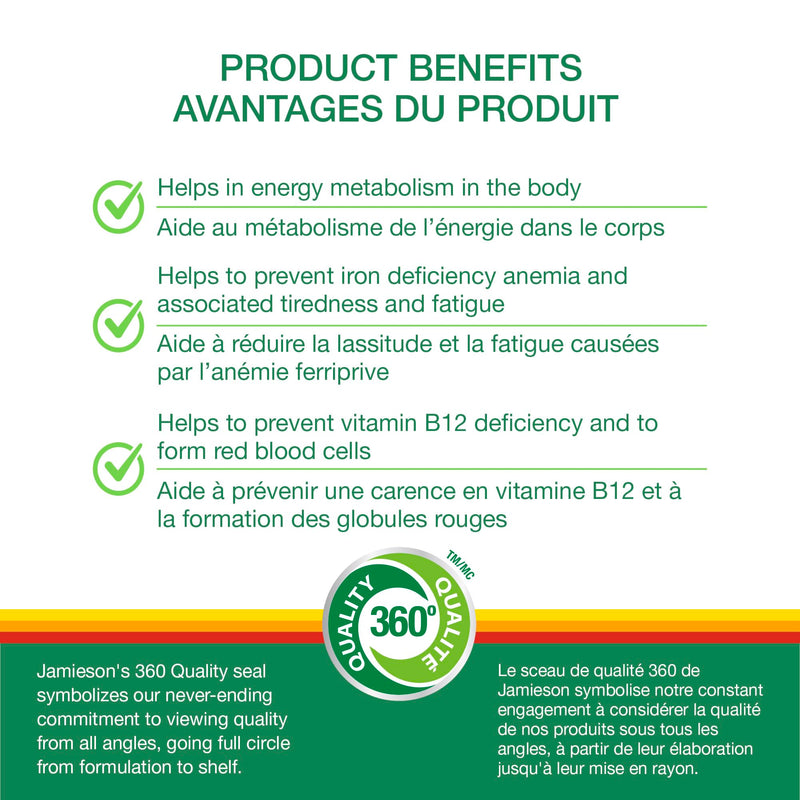 Jamieson Iron + Vitamin B12, 45 chewable tabs