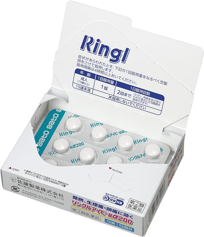 Ringle Ivy Tablets α200 12 tablets - BeesActive Australia