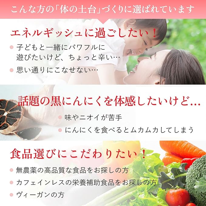 GENKiDAMA [Pesticide-free/black garlic supplement from Aomori prefecture] Garlic supplement, aged, fermented, allicin, GABA, polyphenol [Shirakami Ryohin Kobo] 30 tablets per bag - BeesActive Australia