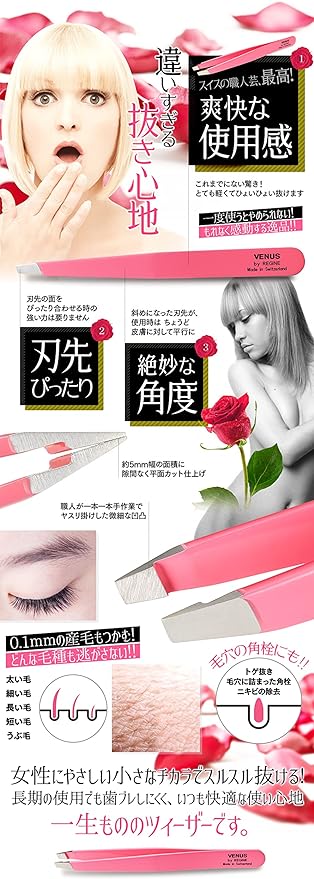 infinity resin venus tweezer white -  Australia