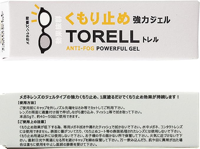 Megan 3810 Glasses Anti-Fog Strong Gel for Long Lasting Effectiveness TORELL 40-50 Doses (Winter Mask, Glasses Won't Fog, Peace of Mind) - BeesActive Australia
