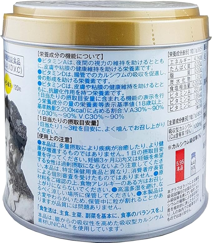 Adult Liver Oil Drop Absorption Type Calcium Plus 120 Tablets Noguchi Medical Research Institute 3 Sets - BeesActive Australia