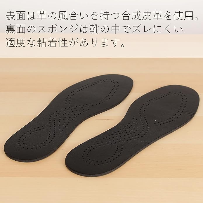 [Columbus] Size Adjustment Shoe Fitter Insole - BeesActive Australia