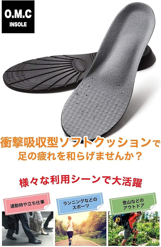 O.M.C. Tokyo Insole, with Ergonomic Impact Absorption, black - BeesActive Australia