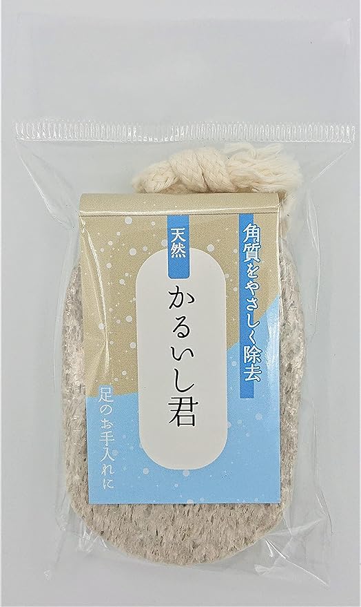 Natural Pumice Stone Made in Japan Oval Shape with String - BeesActive Australia