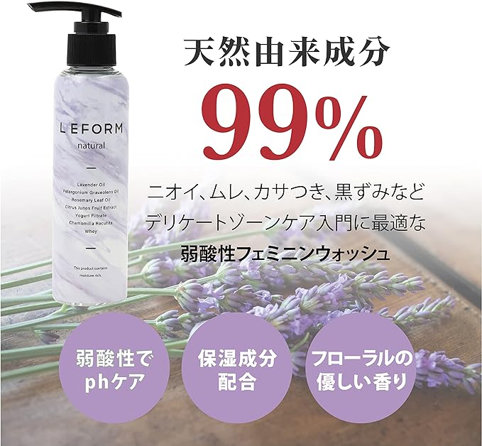 L EFORM Natural Delicate Zone Soap, 99% Naturally Derived Ingredients, Odor Moisturizing, Dry Skin, Sensitive Skin, 5.3 fl oz (150 ml) -  Australia