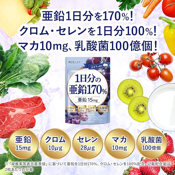 1 day's worth of zinc 170% Zinc 15mg Maca 10mg Chromium 10μg Selenium 28μg 10 billion lactic acid bacteria 120 tablets 60 days High combination 5 carefully selected ingredients Functional nutrition food Domestic GMP manufacturing Shin Nippon Health - BeesActive Australia