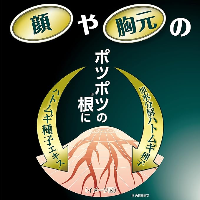 Hokkaido Bred Pearl Barley Extract W Peeling Gel, Hokkaido Pearl Barley, For Rough Skin, Smooth Skin, Neck and Chest, Fragrance-free, Color-Free, Mineral Oil, Paraben Free, Made in Japan, Chewing -  Australia
