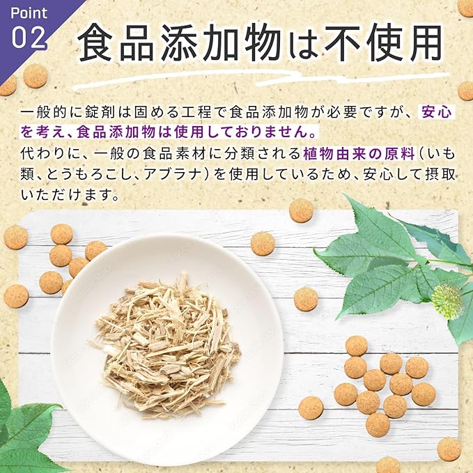 morinomi tightly concentrated Eleutherogi Siberian ginseng, no food additives, plant-based, 160 tablets, 32-53 days supply - BeesActive Australia