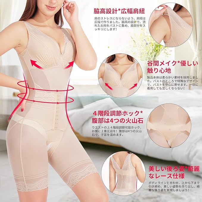 Sawaiko Women's Bodysuit, Shapewear Body Shaper, One Piece Correction Inner Corset, Hip Lifter - BeesActive Australia