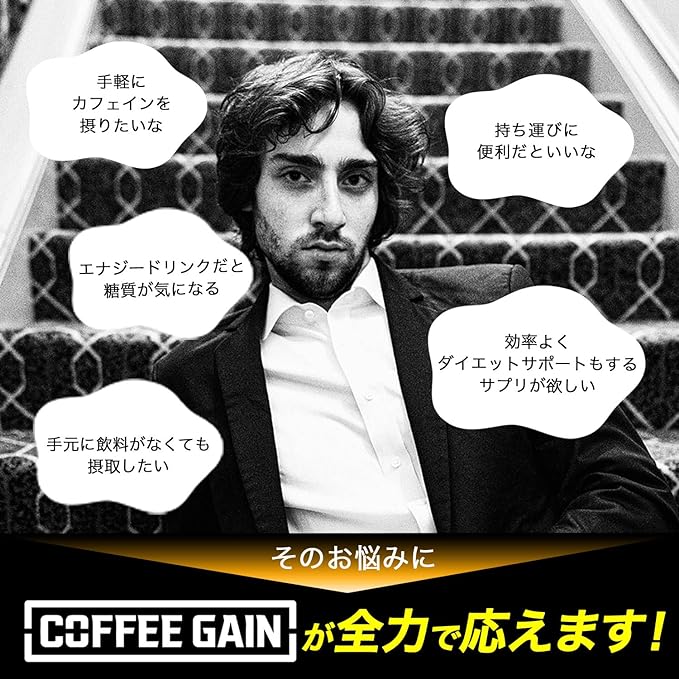 COFFEEGAIN BLACK 12 Bags Supplement Coffee Gain Caffeine Energy Supplement Additive-Free Sugarless Next Generation - BeesActive Australia