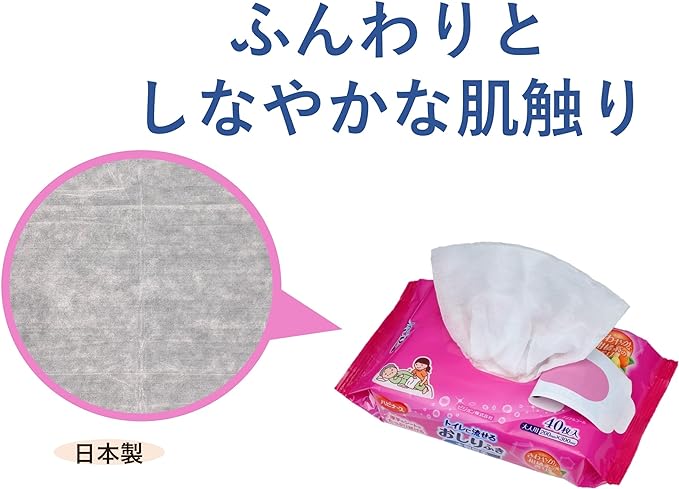 Large thick wipes that can be flushed down the toilet, Habinase, 40 pieces, nursing care, adults, elderly, citrus scent, non-alcoholic, 200 x 300 mm, made in Japan 1005634 -  Australia