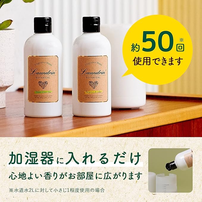 Laundrin Botanical Humidifier Fragrance Water Relaxing Green Tea Scent, 10.1 fl oz (300 ml) -  Australia