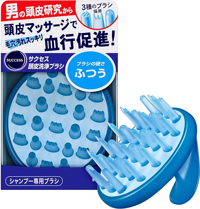 Success Scalp Washing Brush - BeesActive Australia