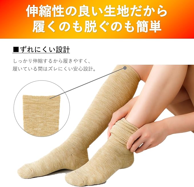 Compression Socks Slim Walk No Cold Compression Socks Mokubeige L - BeesActive Australia