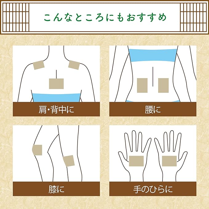 Belicleen Relax Japanese Sap Sheet, 30 Sheets, Soles, Sap Sheet, Japanese and Chinese Made in Japan -  Australia