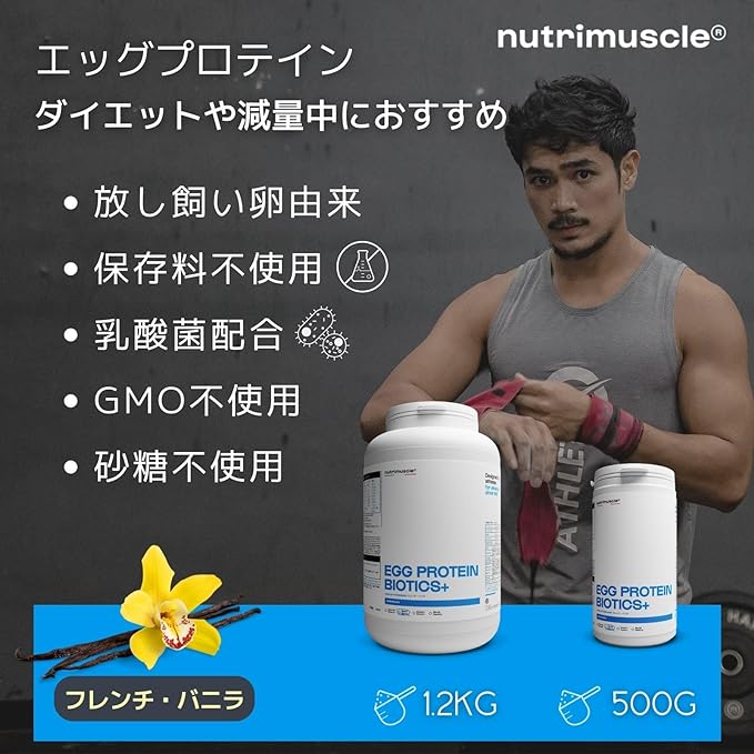 Egg Protein 100% Egg White Protein French Free Range Egg Protein 86% Nutrimuscle French Vanilla 500g - BeesActive Australia