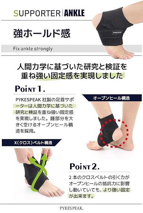 Pykes Peak Ankle Support, Ankle Supporter, Mesh Fabric, Ankle Protection, Ankle Taping, Sports, Daily Use, Left and Right, Unisex, Two Sizes Available - BeesActive Australia