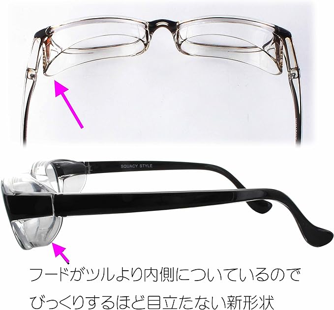 Squacy Style Anti-pollen Anti-fog Glasses, Regular, Black, Inconspicuous 8703-01 - BeesActive Australia