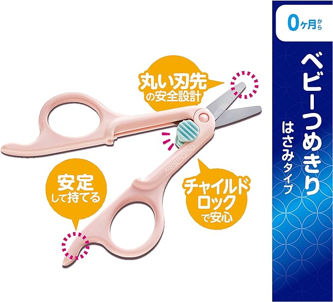 Tutu Baby Nail Clippers - BeesActive Australia