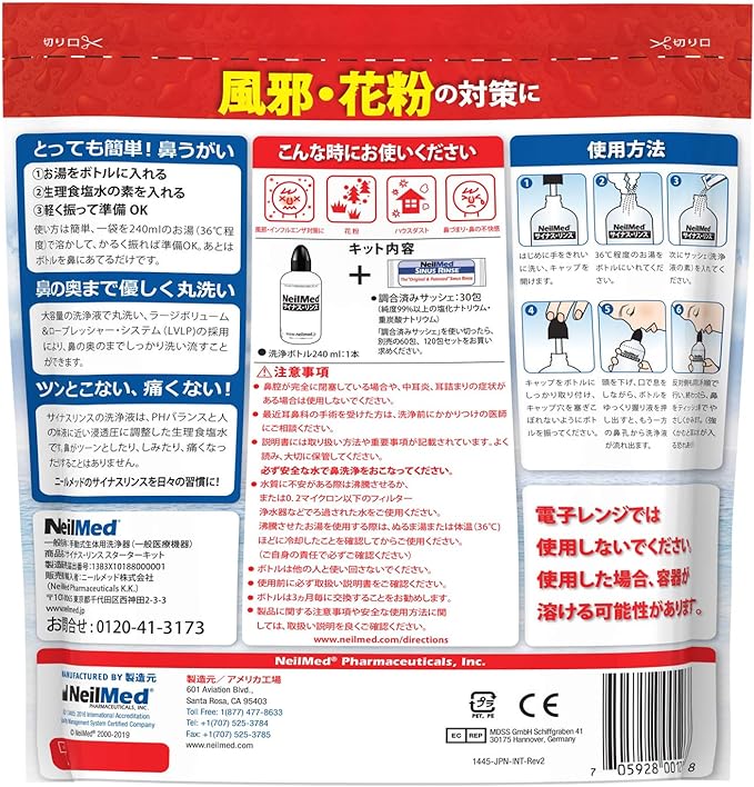 Sinus Rinse Starter Kit Cleaning Bottle (8.5 fl oz (240 ml) + 30 Preformed Sachets - BeesActive Australia