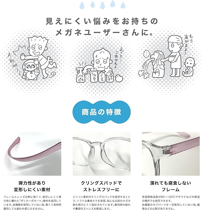 [Fujita Kogaku] Bathing Glasses, Sauna, For Myopia, Prescription Heat-Resistant Frame, Gray, EYE LOVE Bathing ES-001 Anti-Fog Glasses, Comes with Anti-Fog Sheet, Anti-Fog Glasses, Glasses, Glasses -  Australia