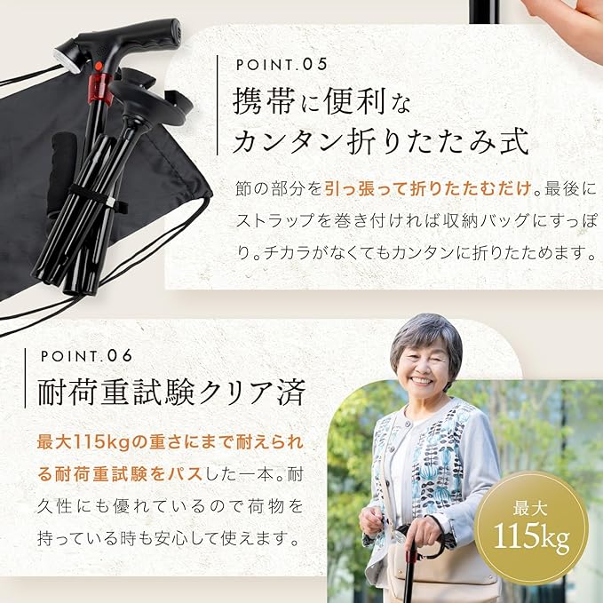 [Recommended by experts] LeLante Cane 4 Legs Folding Cane Lightweight Elderly Gift Unisex Freestanding -  Australia
