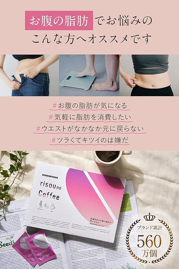 Fanfare Risou's Coffee (Diet Support Coffee / 30 packets, about 1 month's supply) Food with functional claims (Isoflavones derived from Kuzu flower/Charcoal/MCT oil) Delicious Sugar-free Instant Caffeine-free Individually wrapped Stick Ideal coffee - BeesActive Australia