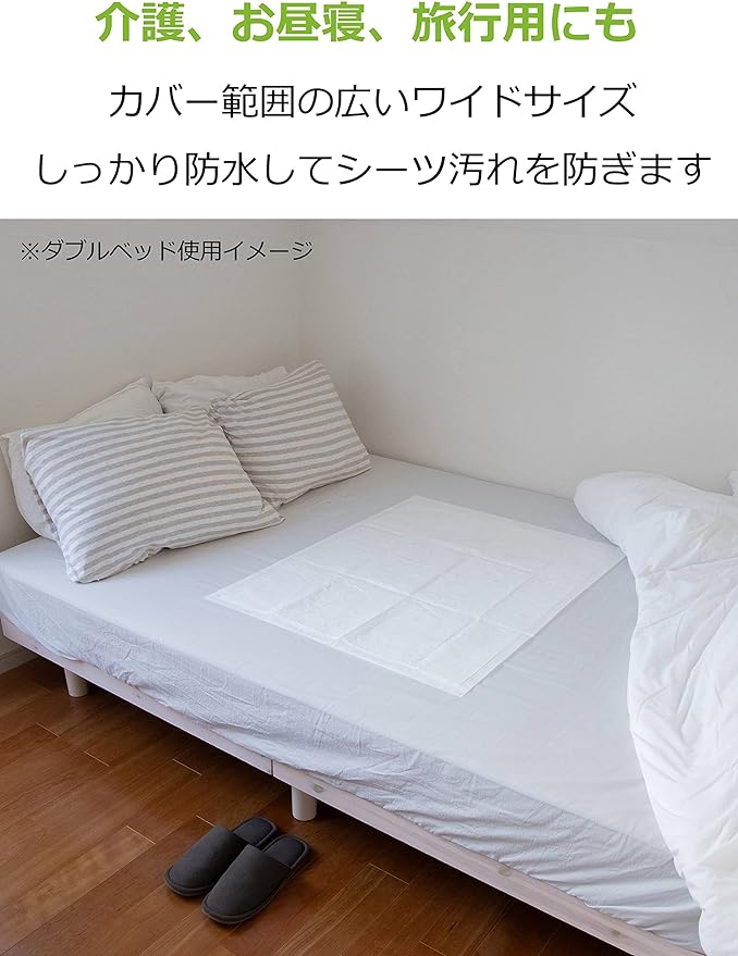 Strix Design KN-948 Waterproof Sheet, Disposable Waterproof Sheets, Set of 5, White, 27.6 x 35.4 inches (70 x 90 cm), 31.4 fl oz (900 ml), Wide Size, Made in Japan, Antibacterial Polymer, Prevents - BeesActive Australia