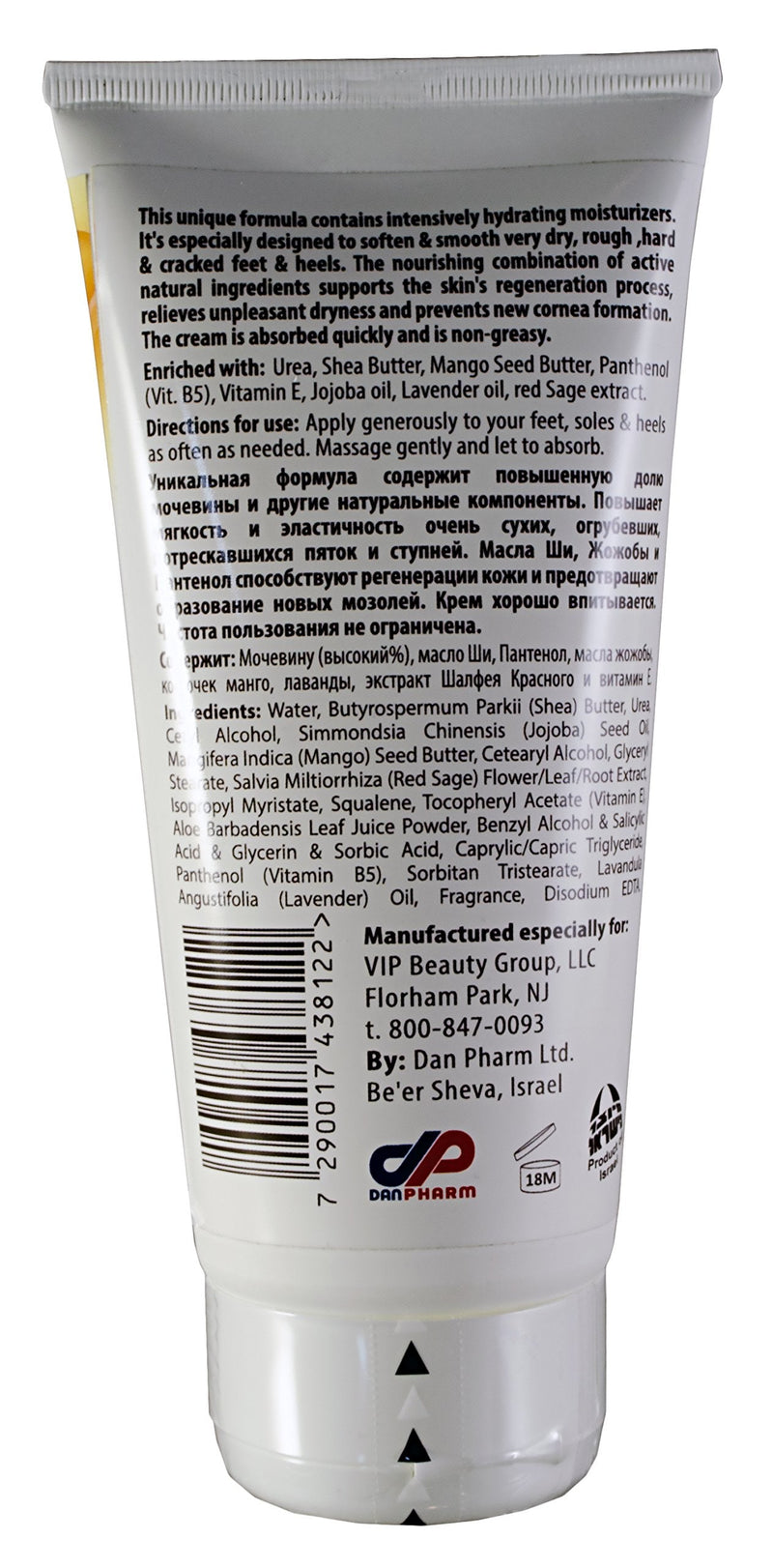 Foot Cream with Urea and Shea Butter - Intensive Natural Organic Moisturizing Foot Cream to Soften Rough Calloused Skin - With Jojoba Oil and Panthenol
