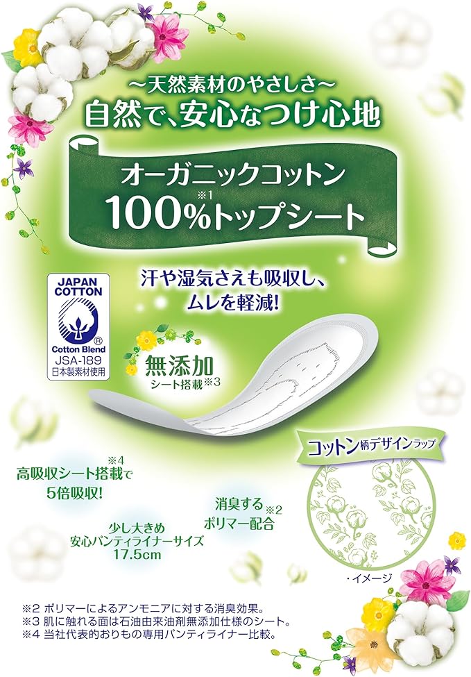 Charm nap SANITARY_NAPKIN -  Australia