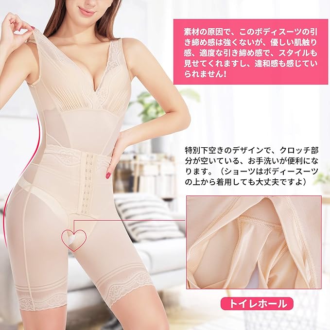 Sawaiko Women's Bodysuit, Shapewear Body Shaper, One Piece Correction Inner Corset, Hip Lifter - BeesActive Australia