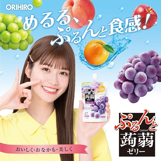 Orihiro Purunto Konnyaku Jelly Orange 130g x 8 pieces - BeesActive Australia