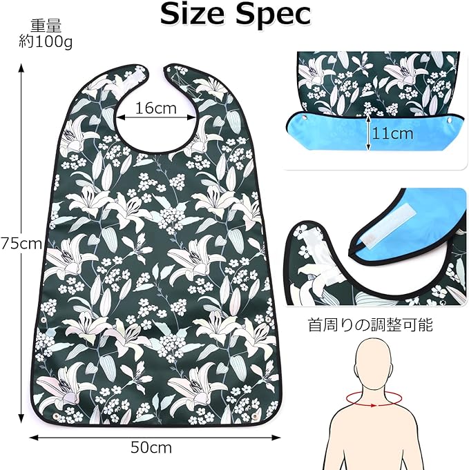 my&G Nursing Apron, 25 Types, Supervised by Nurses, Meals, Nursing Supplies, Adult Waterproof - BeesActive Australia