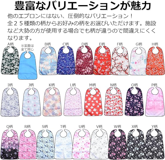 my&G Nursing Apron, 25 Types, Supervised by Nurses, Meals, Nursing Supplies, Adult Waterproof - BeesActive Australia
