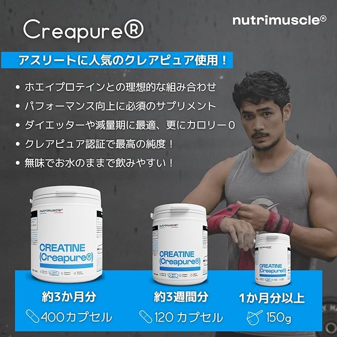 Creatine 100% Powder Creapure For Strength Training Nutrimuscle 150g - BeesActive Australia