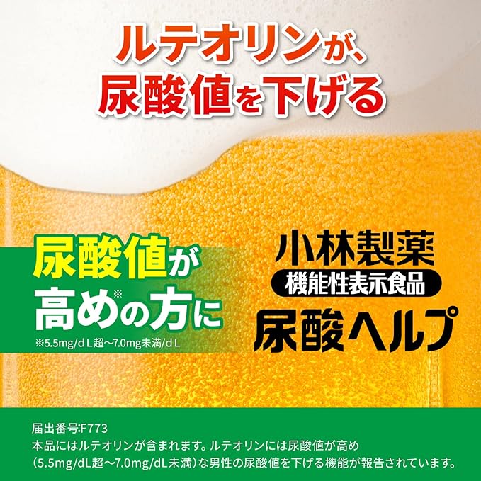 Kobayashi Pharmaceutical's nutritional supplement Uric Acid Help Lowers high uric acid levels Luteolin For those concerned about uric acid levels Approximately 30 days supply 60 tablets Kobayashi Pharmaceutical Supplement - BeesActive Australia
