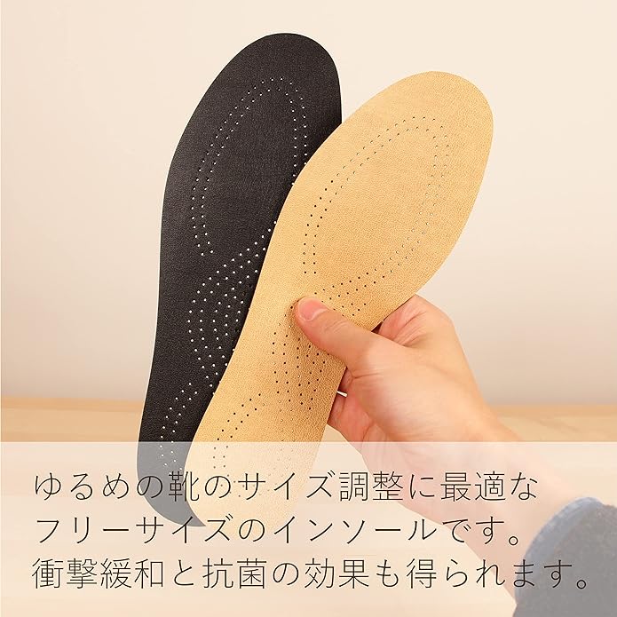 [Columbus] Size Adjustment Shoe Fitter Insole - BeesActive Australia