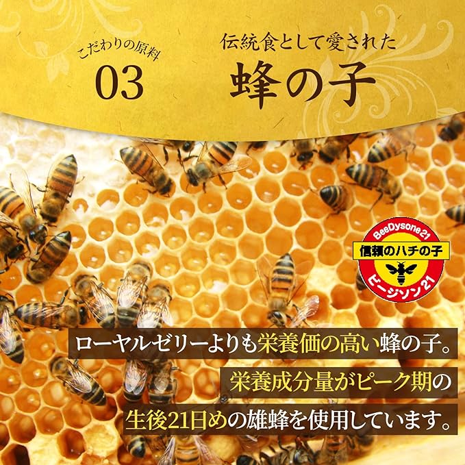 Satsuma Pharmacy Cordyceps sinensis + Bee roe (90 capsules) Cordyceps sinensis Ginseng (Health/Beauty) Made in Japan Nutritional supplement Supplement - BeesActive Australia