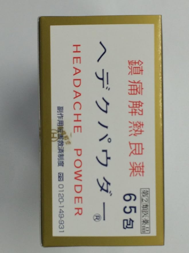 Hedeku Powder 65 packets -  Australia