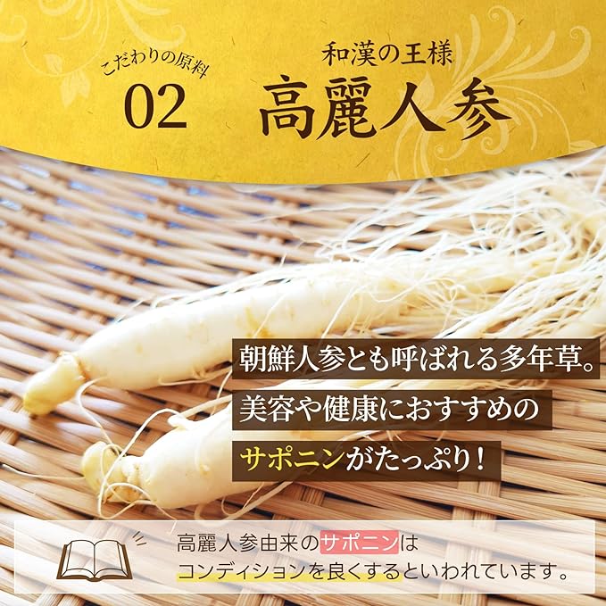Satsuma Pharmacy Cordyceps sinensis + Bee roe (90 capsules) Cordyceps sinensis Ginseng (Health/Beauty) Made in Japan Nutritional supplement Supplement - BeesActive Australia