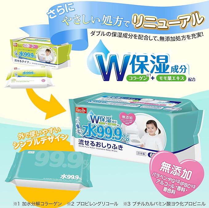 Pure Water Baby Care, 99.9% Pure Water, Flushable to Toilet, Wipes, 60 Sheets x 3 Pieces (180 Pieces), Collagen, Peach Leaf Extract, W Moisturizing Ingredients, Weak Acidity, Made in Japan - BeesActive Australia