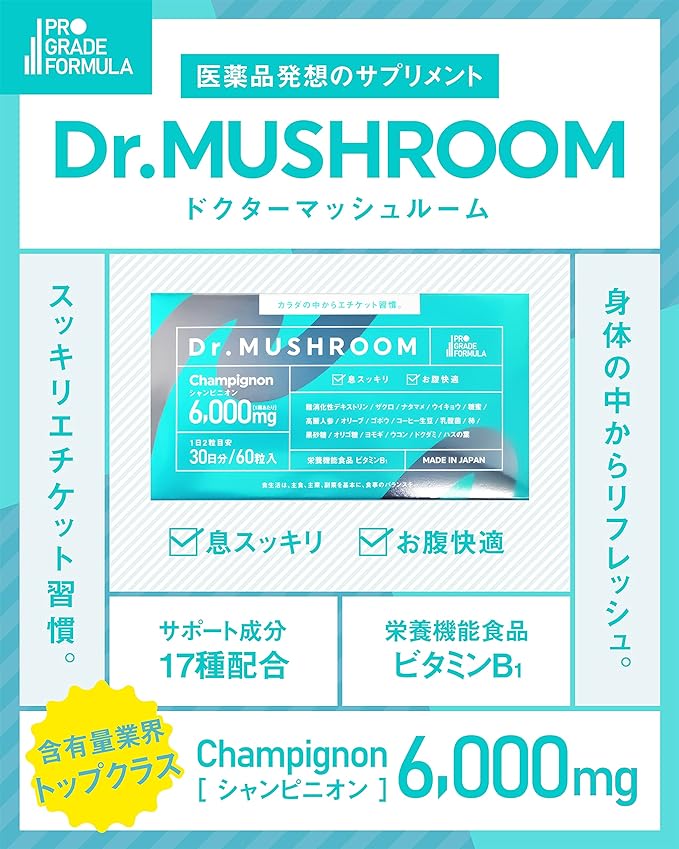 Dr. Mushroom (60 tablets/approximately 1 month's supply) Champignon ≪6,000mg≫ Pharmaceutical-inspired supplement GMP certified [Luxurious combination of 17 types of support ingredients such as oligosa - BeesActive Australia