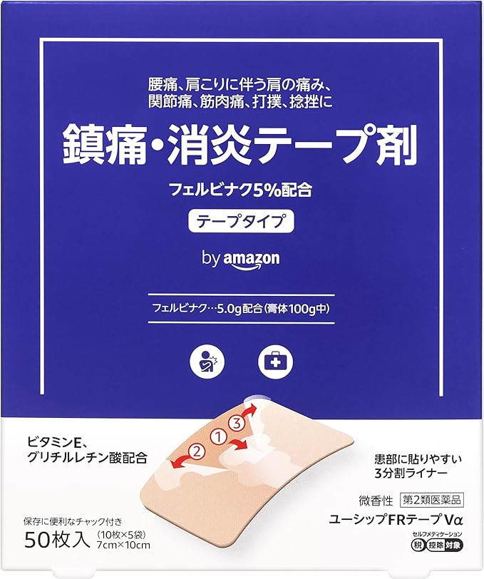 by Amazon Uship FR Tape Vα 50 sheets -  Australia