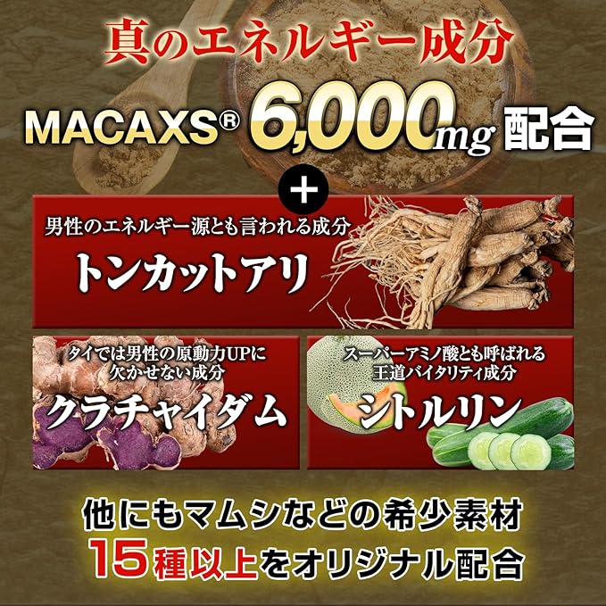MACARISE PLUS 90 tablets 30 days Citrulline supplement Zinc supplement Maca Nutritionally functional food MACAXS Hihatsu Highly formulated Domestic production VITALNESS - BeesActive Australia