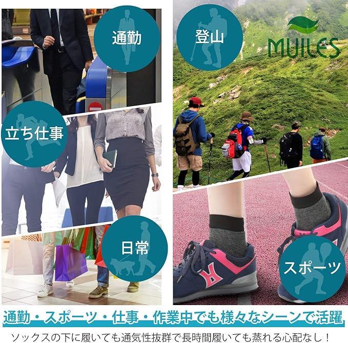 Muiles Ankle Supporter, Sole, Arch Supporter, Sports, Climbing, Standing Work, Unisex, Pack of 2 (Black + Gray, L) - BeesActive Australia