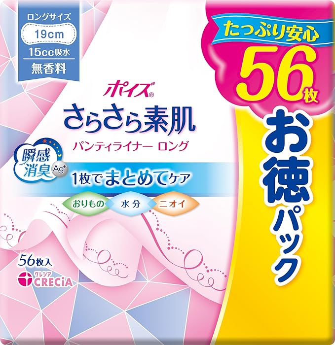 Poise Smooth Skin Panty Liner, 5.5 fl oz (15 cc), 7.5 inches (19.0 cm), 56 + 28 Sheets (84 Sheets Total), Fragrance Free (For Caring for Paste and Moisture) - BeesActive Australia