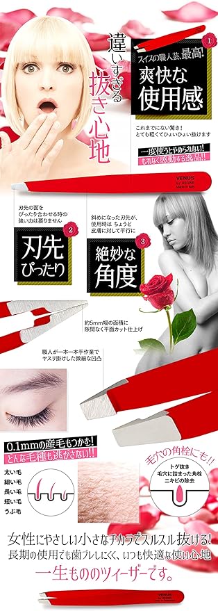 infinity resin venus tweezer red -  Australia
