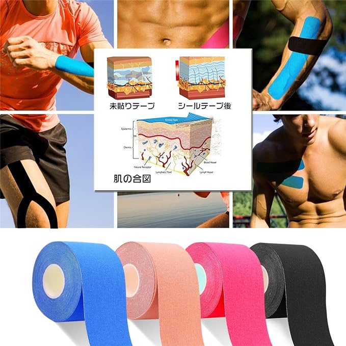 2 Rolls Taping Tape Kinesiology Tape Muscles Joint Support Stretchable Sweatproof Performance Enhancing 2 inches x 16.4 ft (5 cm x 5 m) - BeesActive Australia