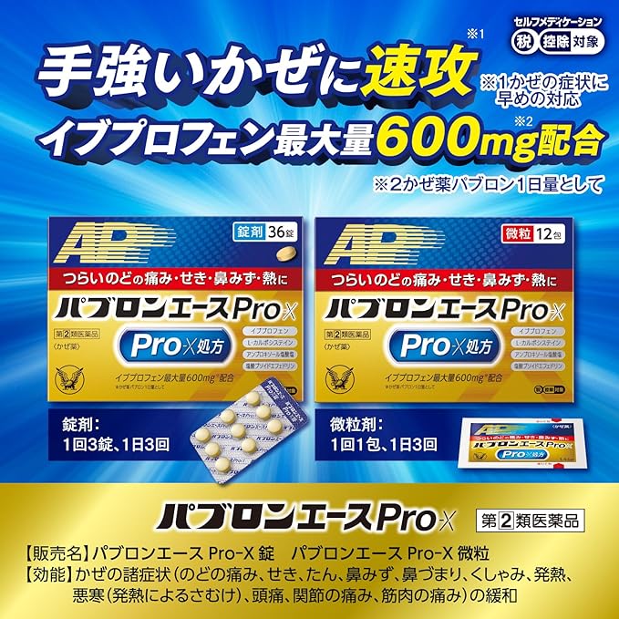 Pavlon Ace Pro-X Tablets 36 tablets - BeesActive Australia